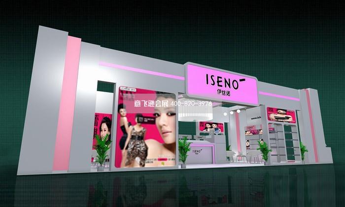 蕾琪化妝品展臺設計,美博會化妝品展臺設計效果圖