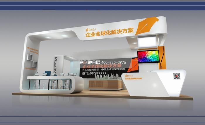 綠地集團鄭州機場展位展臺設計效果圖