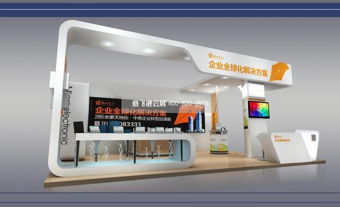 綠地集團鄭州機場展位展臺設計效果圖