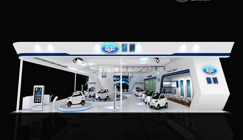 道爵電動(dòng)汽車展臺(tái)設(shè)計(jì),電動(dòng)汽車展臺(tái)設(shè)計(jì)效果圖方案