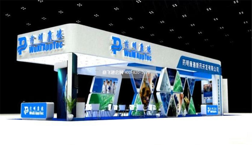 生物工程展藥明康德展臺設計效果圖
