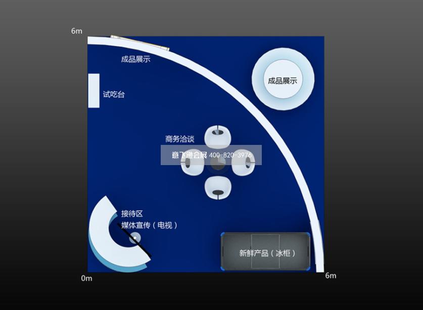 福州漁博會展臺設計,金盛水產福州漁博會展臺設計效果圖