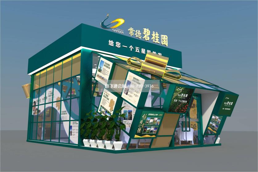 常德市碧桂園城市展廳展臺設(shè)計效果圖