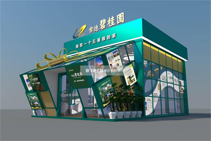 常德市碧桂園城市展廳展臺設(shè)計效果圖