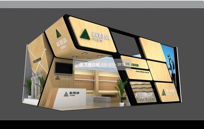 歐都納戶外休閑用品展臺設(shè)計(jì)效果圖