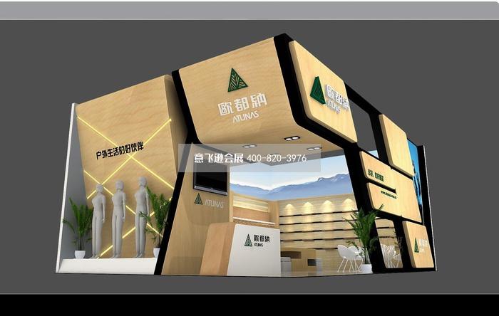歐都納戶外休閑用品展臺設(shè)計(jì)效果圖