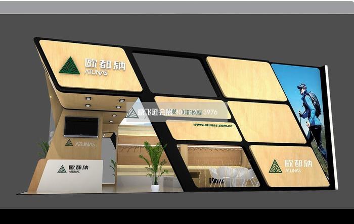 歐都納戶外休閑用品展臺設(shè)計(jì)效果圖