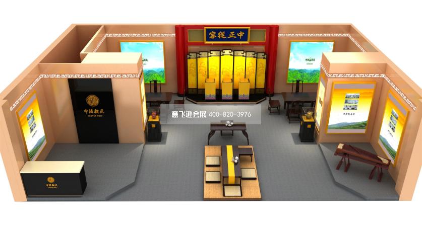 北京茶業(yè)展展臺設(shè)計,中閩魏式北京茶業(yè)展展臺設(shè)計效果圖