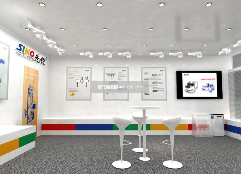 上海橡塑展先銳雙層展臺設計效果圖