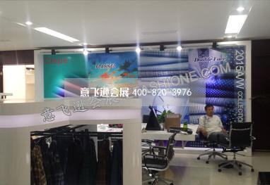 魯豐魯泰企業展廳