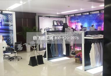 魯豐魯泰企業展廳