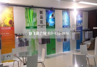 魯豐魯泰企業展廳