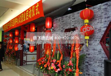 山西農業廳上海農產品展廳