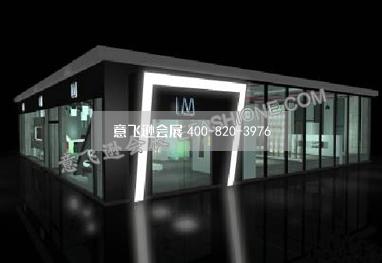 偉業展示廳