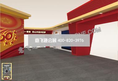 寧夏回族自治區成立60周年大型成就展