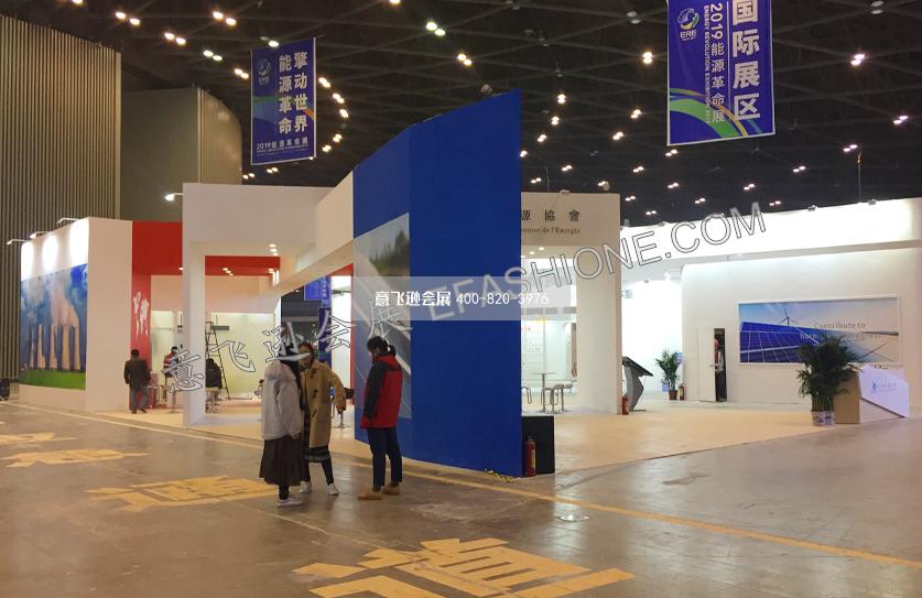 法中能源能源革命展展位設計搭建