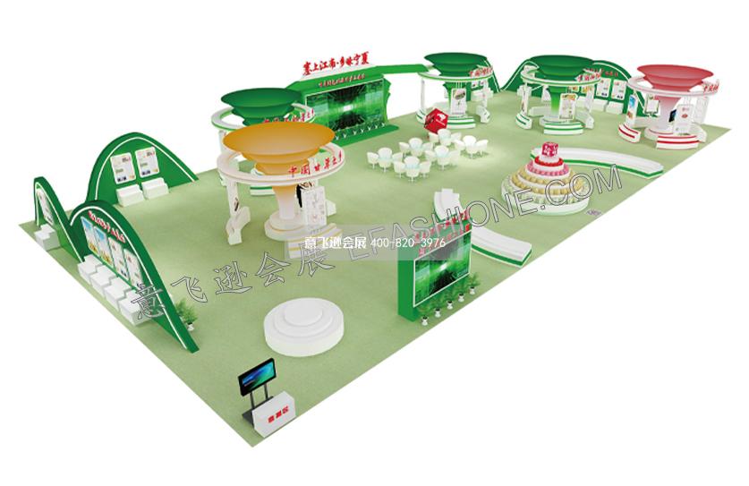 中阿博覽會(huì)-寧夏優(yōu)質(zhì)農(nóng)產(chǎn)品展區(qū)