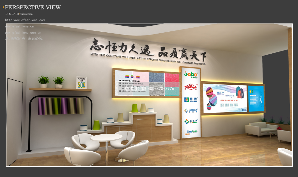 中國國際紡織面料及輔料(秋冬)博覽會(huì),恒力集團(tuán)