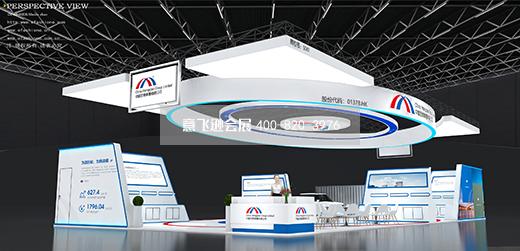 工程機械展臺設計搭建