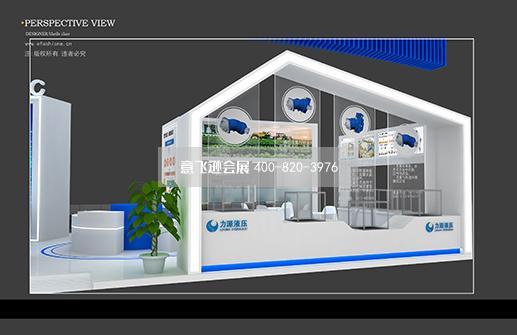 上海國(guó)際工程機(jī)械展展位搭建