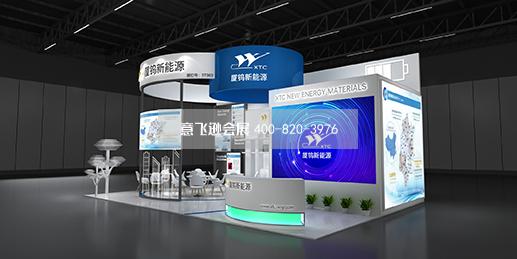 光伏展展位設計裝修